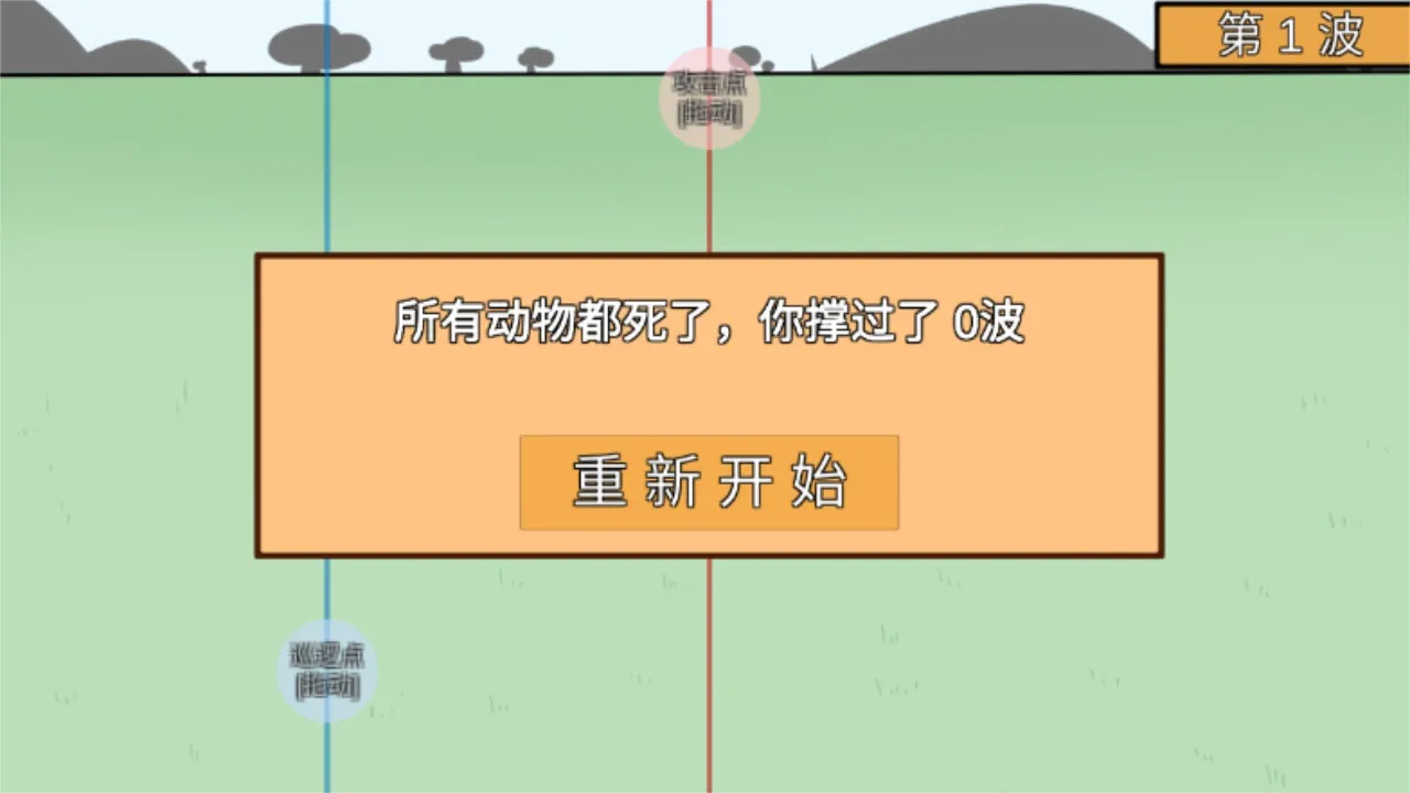 ����ũ������ս2025�ٷ����°汾v1.0 �ֻ���