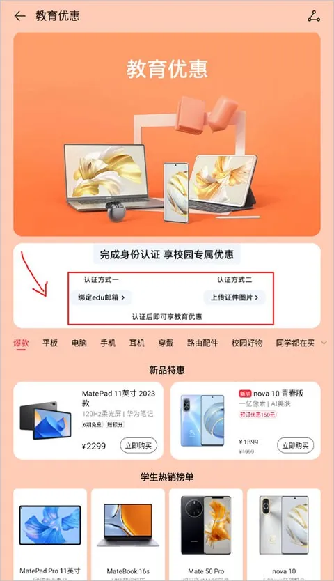 ��Ϊ�̳ǰ�׿���ֻ���