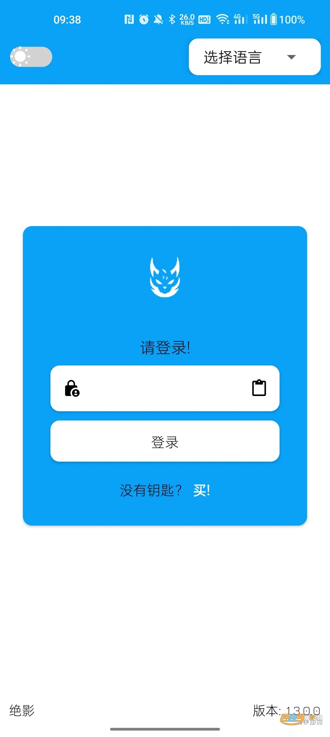 ��Ӱ(��Ϸ�����޸���)v1.3.0.0 ��Ѱ�