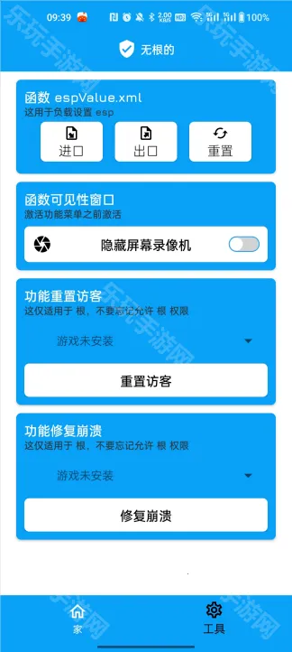 ��Ӱ(��Ϸ�����޸���)