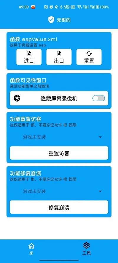 ��Ӱ(��Ϸ�����޸���)v1.3.0.0 ��Ѱ�