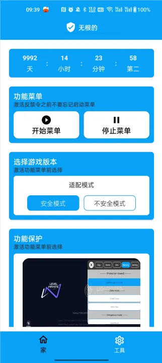 ��Ӱ(��Ϸ�����޸���)