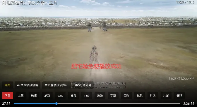 ��̽4K��׿���ֻ���v4.3.250315 �ֻ���