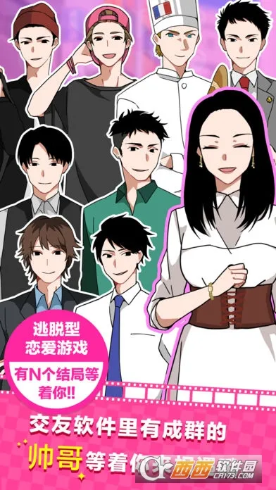 ��������ս(����������Ϸ)v1.0 ��Ѱ�