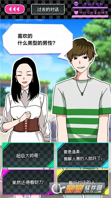 ��������ս(����������Ϸ)v1.0 ��Ѱ�