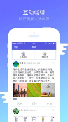 �ƽ�2025�ٷ����°汾v7.1.0 ��Ѱ�