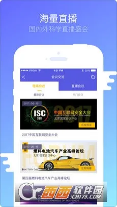 �ƽ�2025�ٷ����°汾v7.1.0 ��Ѱ�