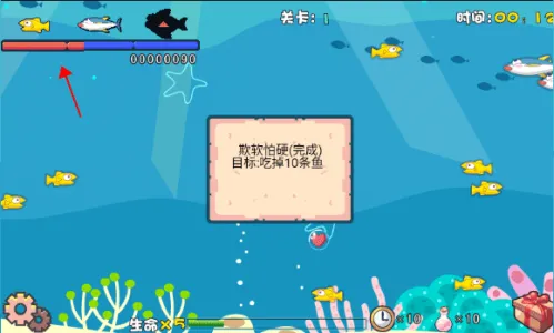 ��ʳ��(�����С����Ϸ)