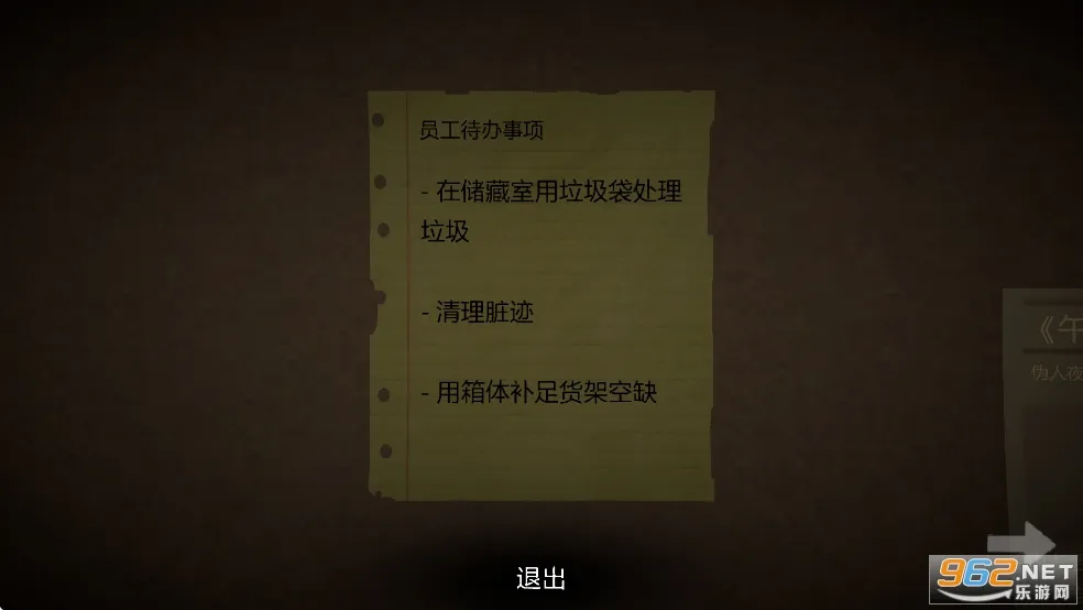 �ֲ�����ģ����(��ҹ���о�Ӫ��)v10.1.0 �ֻ���