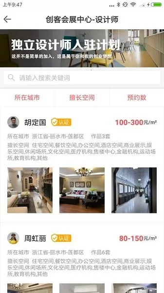 ��װ��(��װ����ƽ̨)