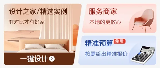 ��װ��(��װ����ƽ̨)