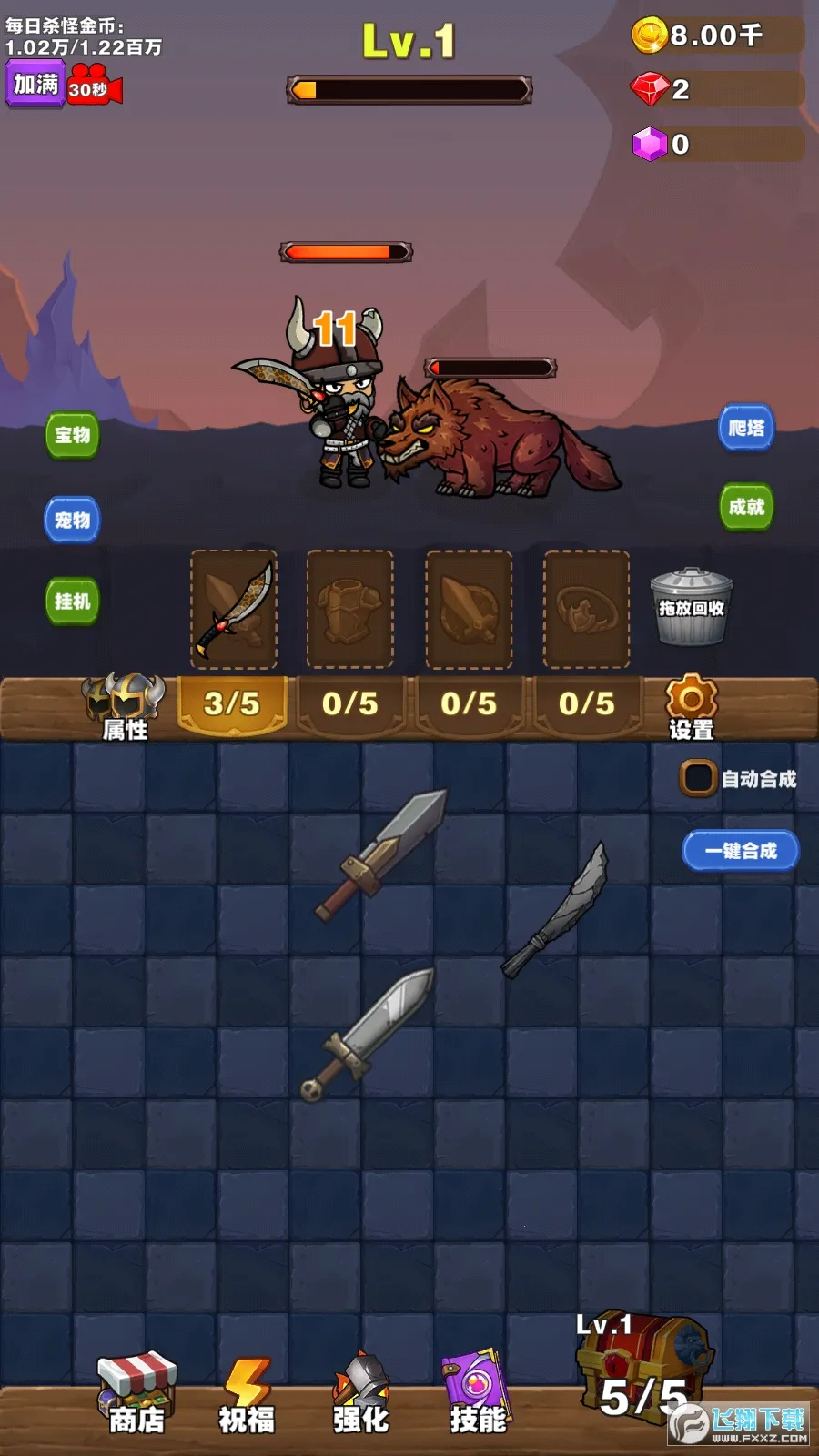 ���������ϳ�(ð�պϳ���Ϸ)v2.9.3 ��׿��