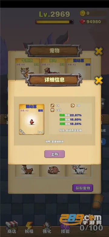 ���������ϳ�(ð�պϳ���Ϸ)v2.9.3 ��׿��