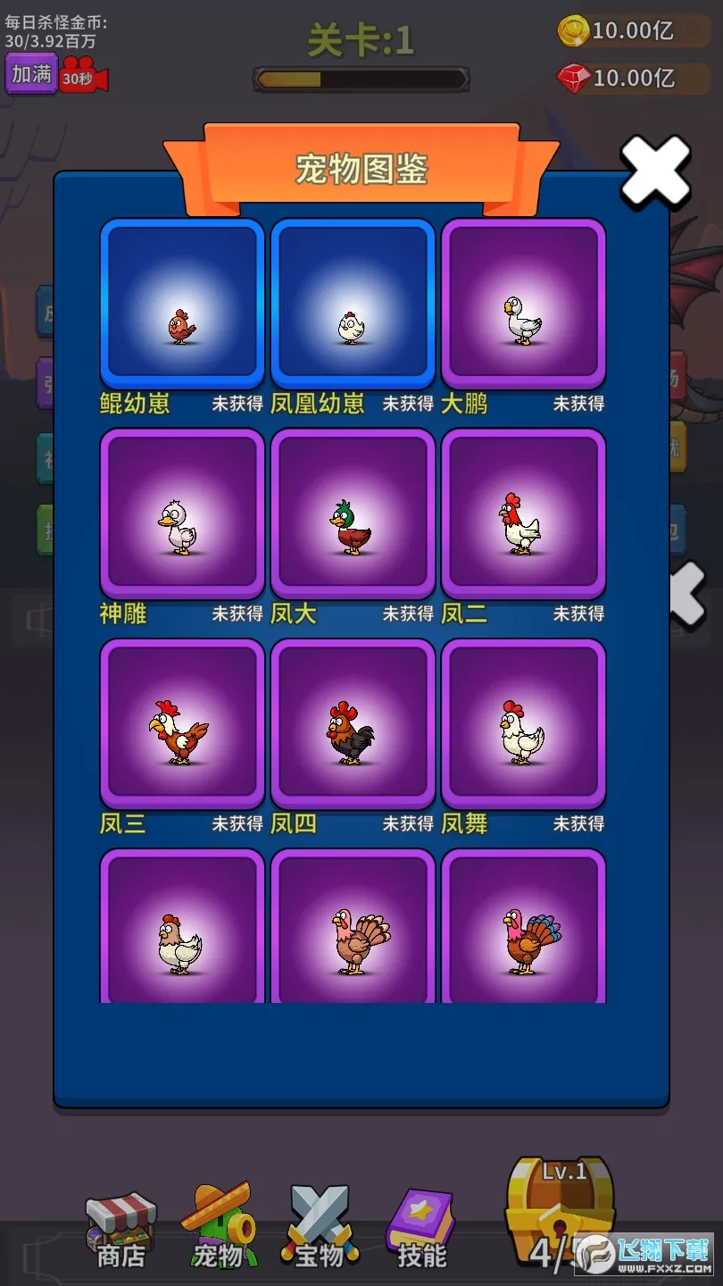 ���������ϳ�(ð�պϳ���Ϸ)v2.9.3 ��׿��