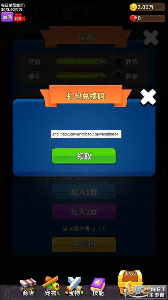 ���������ϳ�(ð�պϳ���Ϸ)