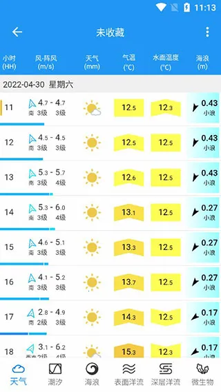 ���˳�ϫ��׿���ֻ���v3.6.5 �ٷ�����