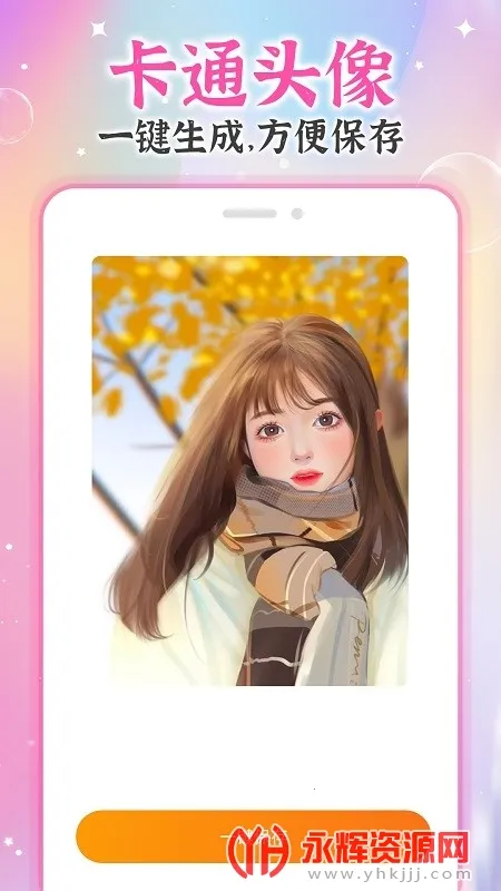 AI�Է���(�����������)v1.5.0 �ֻ���