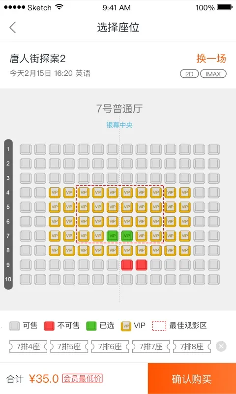 ��ӳ(��Ӱ��Ʊ����)v1.3.78 ��Ѱ�