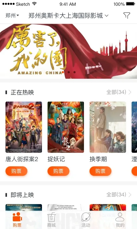 ��ӳ(��Ӱ��Ʊ����)v1.3.78 ��Ѱ�