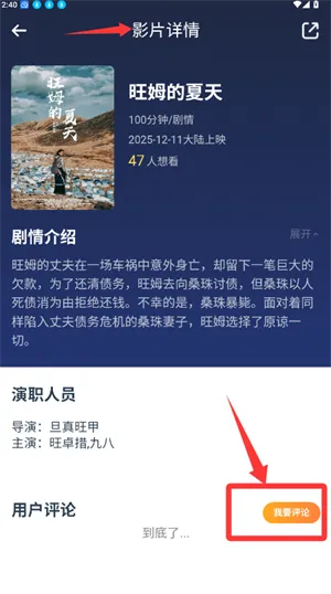 ��ӳ(��Ӱ��Ʊ����)