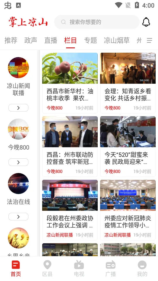 ������ɽ2025�ٷ����°汾