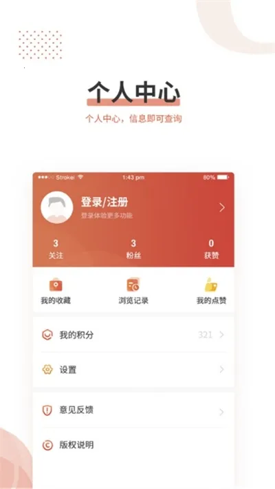 �뵺����2025���°汾v8.2.5 ��Ѱ�