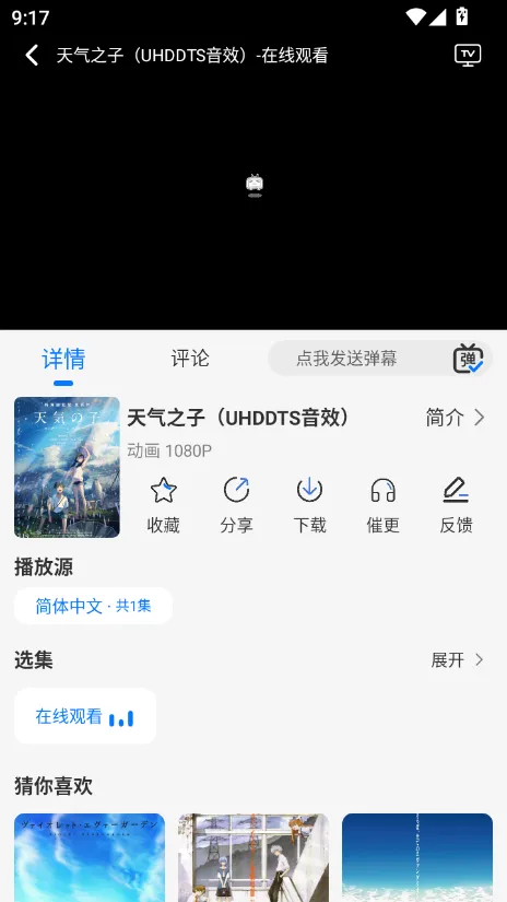 DuoFun�����ֻ���v12.4.1 �ٷ�����