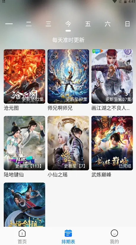 DuoFun�����ֻ���v12.4.1 �ٷ�����