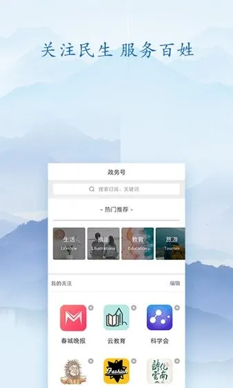 ֪��ˮ(�����������ƽ̨)v15.0.3 �ٷ�����