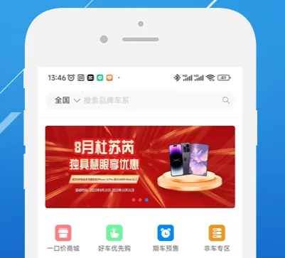 �ڴ��ĳ�(���ֳ�����ƽ̨)