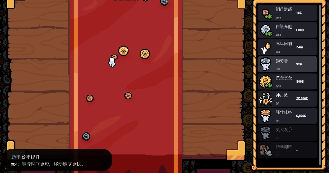 ����Ӳ��(��Ӳ����Ϸ)