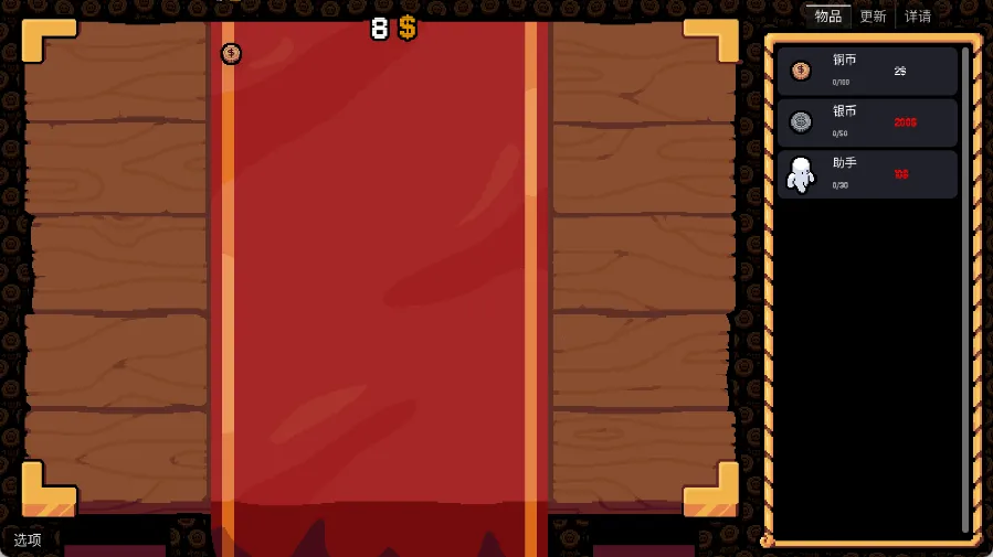 ����Ӳ��(��Ӳ����Ϸ)