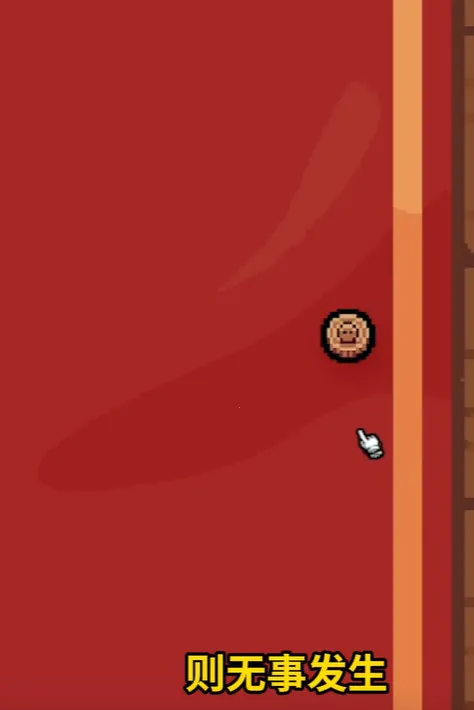 ����Ӳ��(��Ӳ����Ϸ)