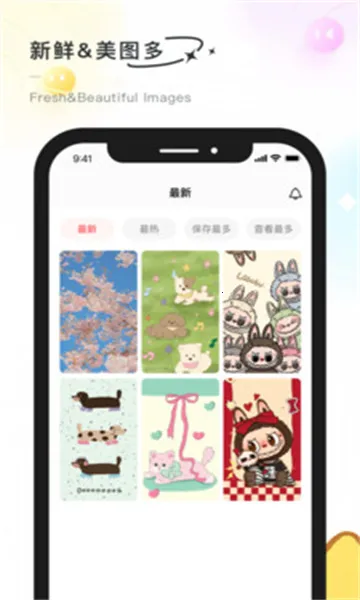 �ʺ���(�ֻ���ֽ����)v2.1.3 �ٷ�����