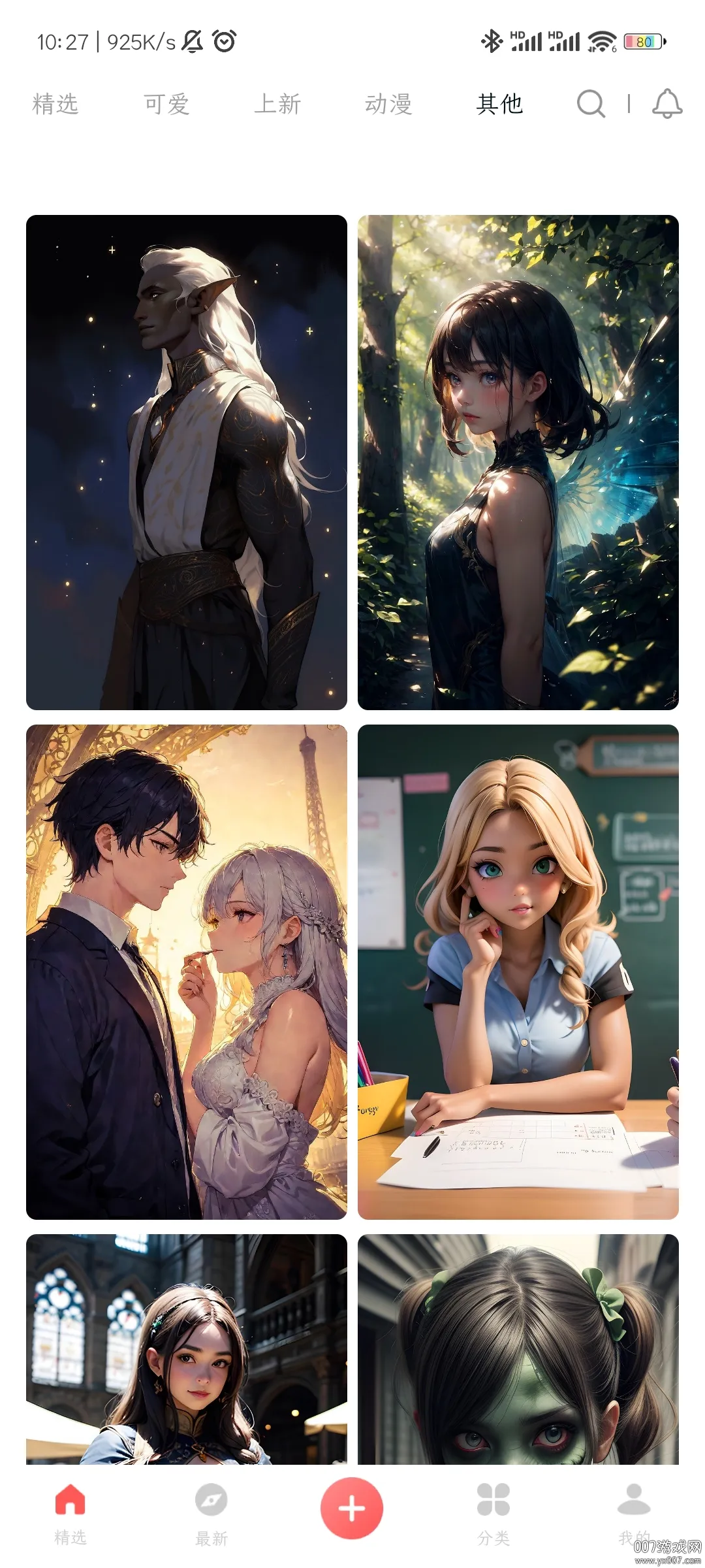 �ʺ���(�ֻ���ֽ����)v2.1.3 �ٷ�����