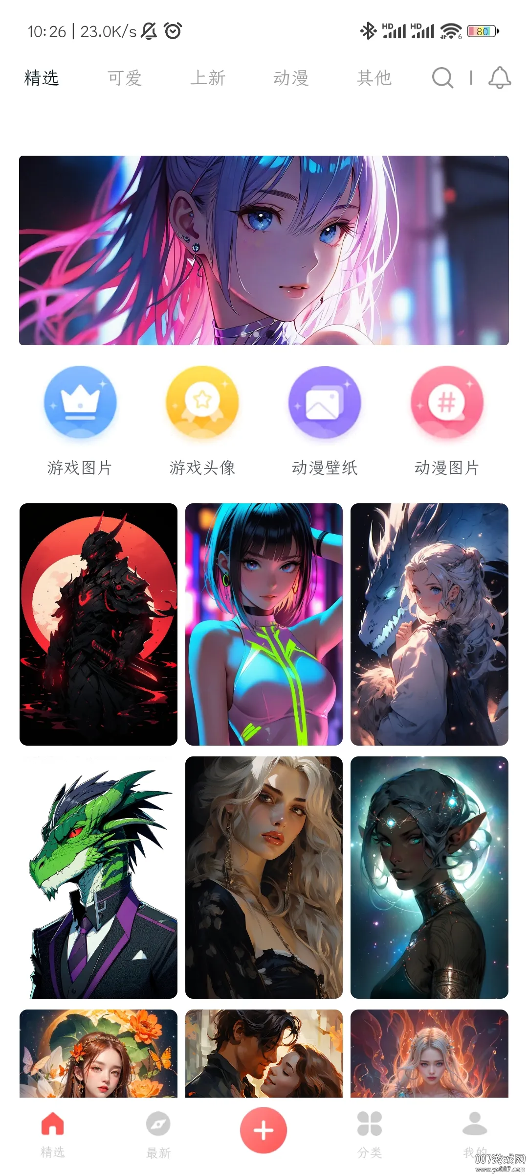 �ʺ���(�ֻ���ֽ����)v2.1.3 �ٷ�����