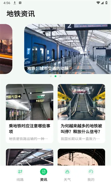 ��������(������ѯ����)v1.0.1 �ֻ���