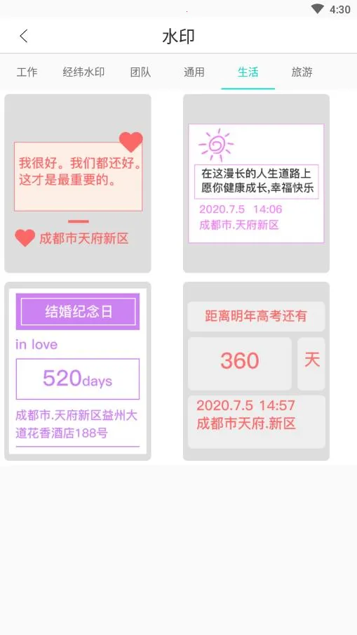 ���������׿���ֻ���vv3.0.335.4 ��׿��