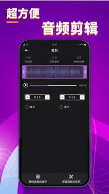 �����(��Ƶ�༭����)v1.2 ��׿��