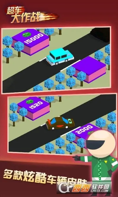 ��������ս(����С��Ϸ)v1.0.1 �ٷ�����