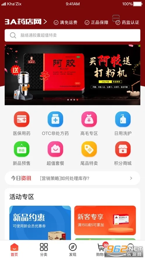 3Aҽҩ��2025���°汾