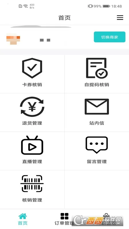 �������̼�(�̼Ҷ�����������)v6.3.6 �ٷ�����