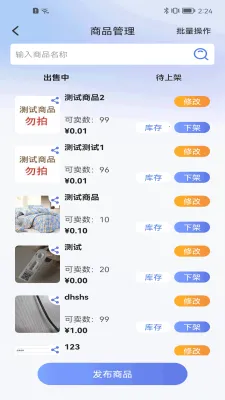 �������̼�(�̼Ҷ�����������)v6.3.6 �ٷ�����