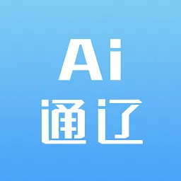 AIͨ�������ֻ���v1.4.4 ��Ѱ�
