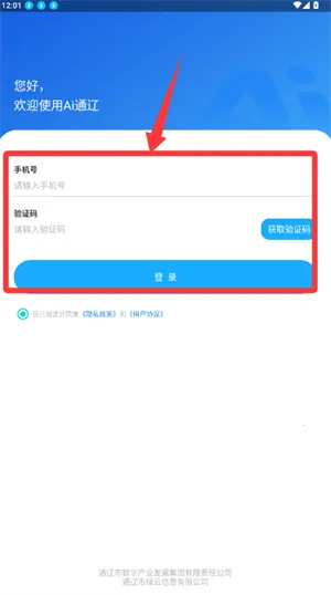 AIͨ�������ֻ���