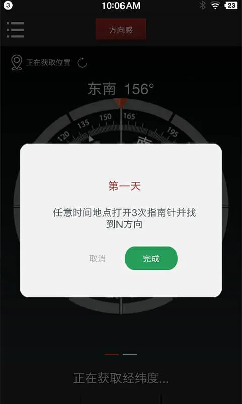 ���ָ����(���ⷽ�򵼺�)v4.0.8 �ٷ�����