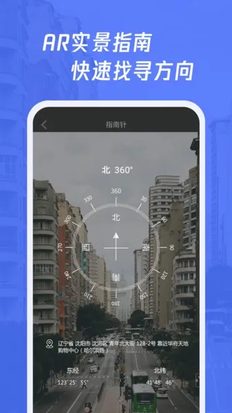 ���ָ����(���ⷽ�򵼺�)v4.0.8 �ٷ�����