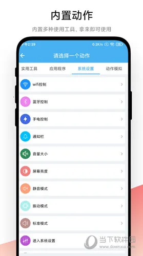 �Զ���С���2025���°汾