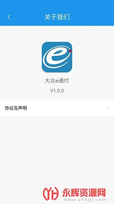 ����eͨ����׿���ֻ���v1.2.38 ��׿��