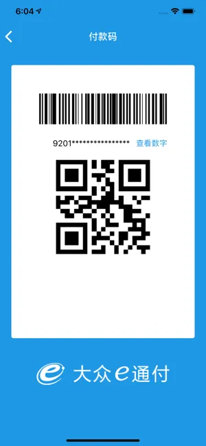 ����eͨ����׿���ֻ���v1.2.38 ��׿��